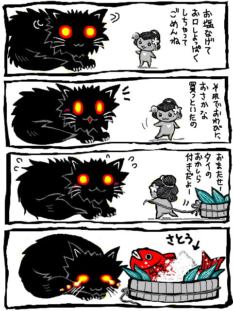  (480x640, 110Kb)