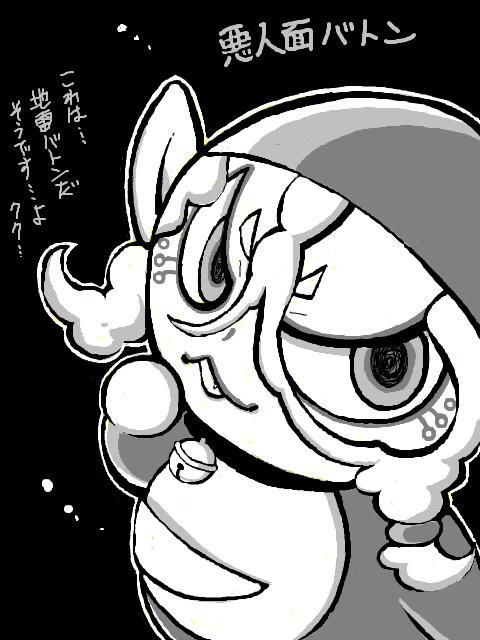  (480x640, 79Kb)