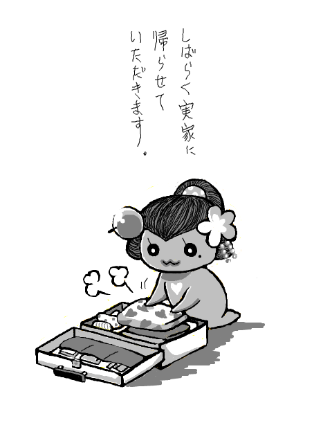  (480x640, 37Kb)