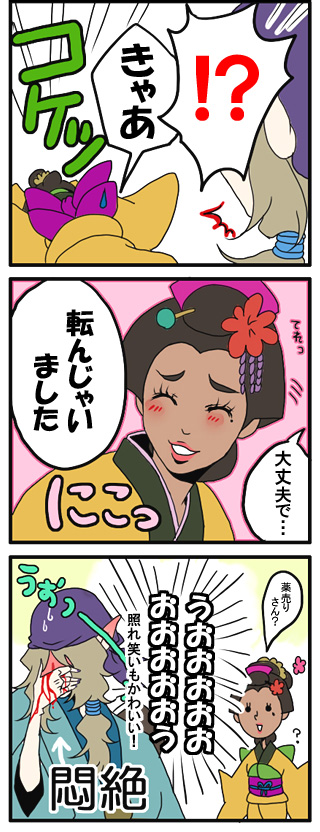  (320x832, 175Kb)
