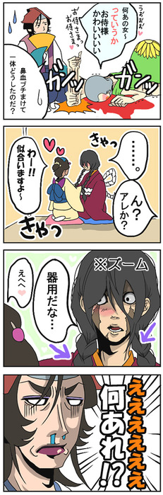  (231x699, 102Kb)