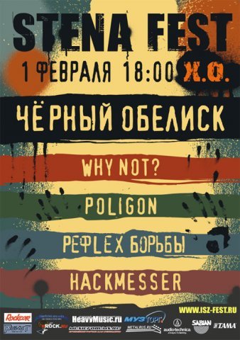 (338x480, 47Kb)