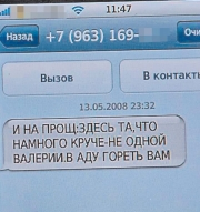  (180x191, 33Kb)