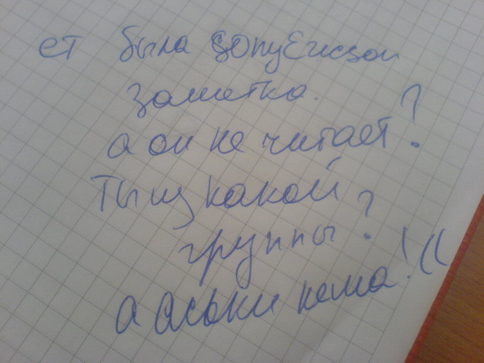 (700x525, 56Kb)