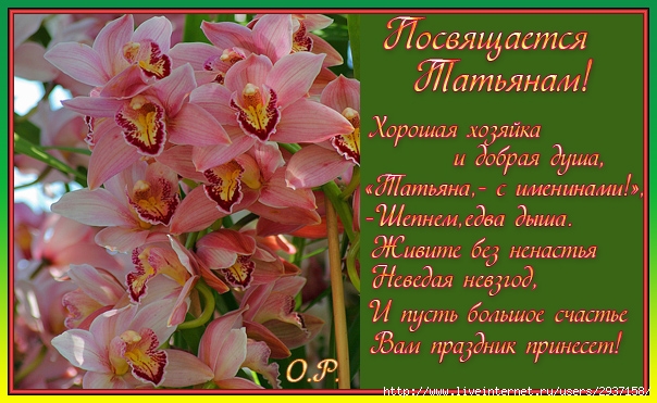  (604x371, 237Kb)
