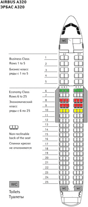 Схема салона и лучшие места Airbus A320-100/200 S7 Airlines Авиакомпании и авиал