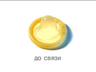 26895326_24263276_23073201_78617_do_svyazi (396x297, 6Kb)