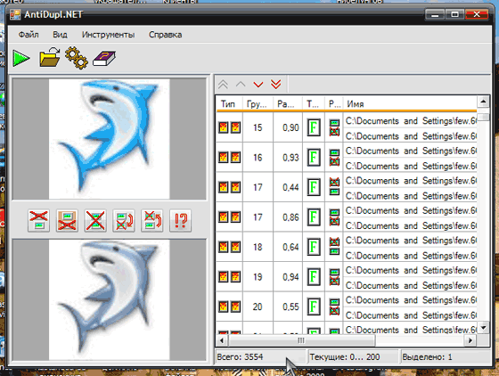 Antidupl программа поиска похожих изображений