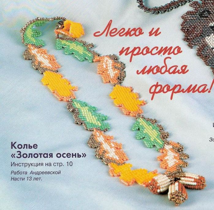  (699x687, 111Kb)