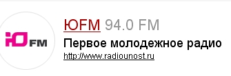 Радио юность слушать в прямом эфире. Радио Юность логотип. ЮFM радиостанция. Молодежное радио.