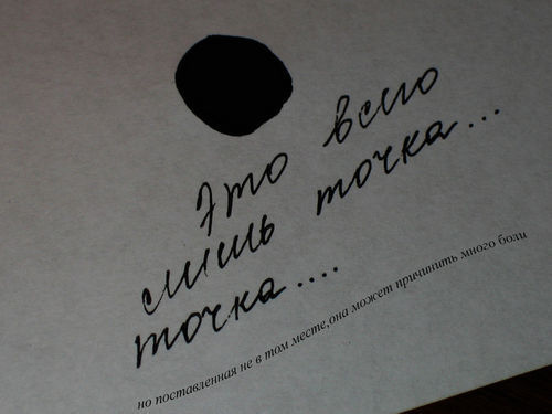  (500x375, 22Kb)