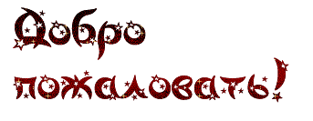  (343x133, 25Kb)