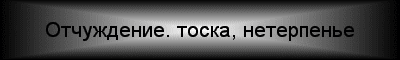  (400x60, 10Kb)