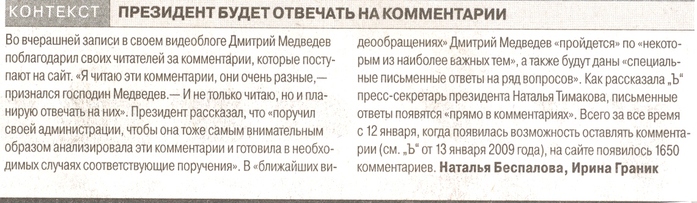  (697x203, 106Kb)