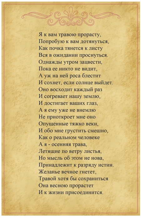 Истина проста никогда не возвращайся в прежние. Шпаликов стихи. Геннадий Шпаликов стихи. Стихи Геннадия Шпаликова. Не возвращайся в прежние места стихи.