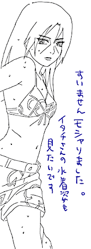  (183x500, 22Kb)