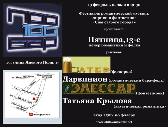  (699x528, 196Kb)