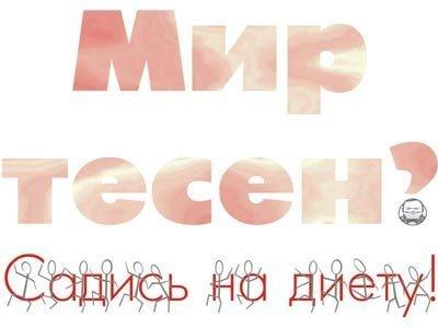  (400x300, 14Kb)