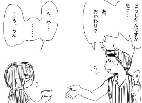  (490x357, 33Kb)