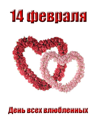 valentinka (311x400, 37Kb)