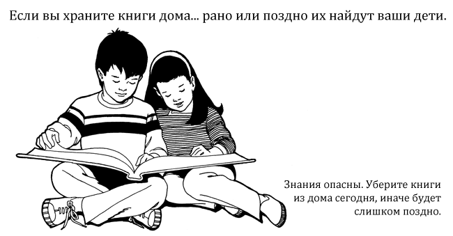 Это величайшее удовольствие в жизни чтение книги прикол картинки