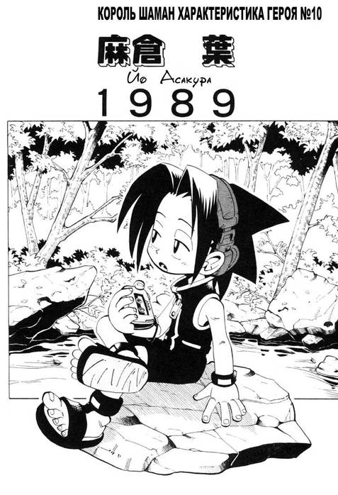  (477x698, 68Kb)