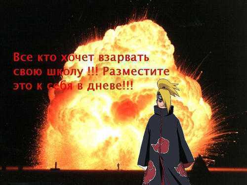  (500x374, 20Kb)