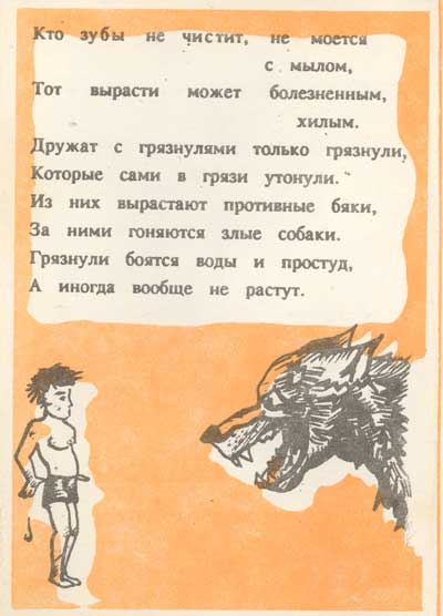  (400x556, 25Kb)