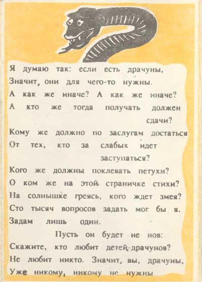  (400x559, 26Kb)