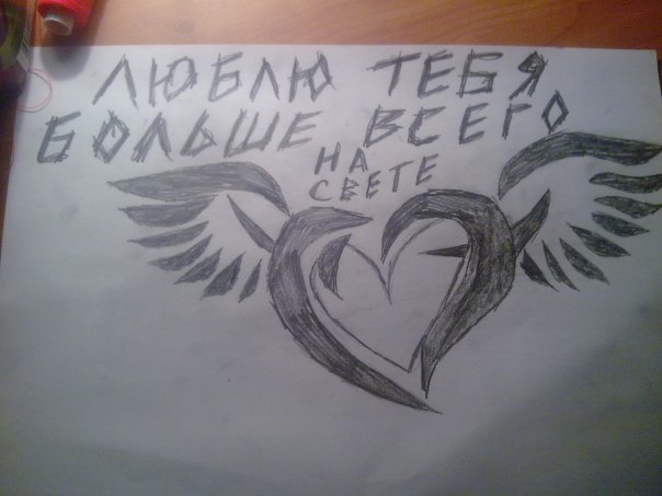  (604x453, 36Kb)