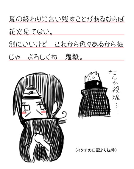  (450x564, 48Kb)