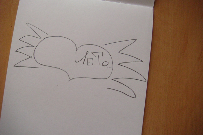 DSC04140 (699x466, 116Kb)