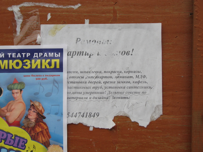 (700x525, 158Kb)