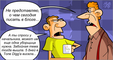 (447x240, 41Kb)