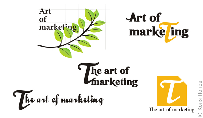 Art of marketing logo