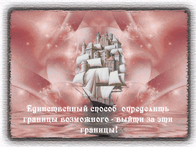  (400x300, 94Kb)
