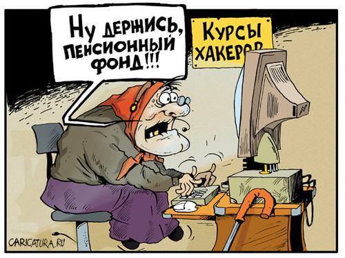  (500x374, 84Kb)
