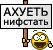  (53x50, 2Kb)