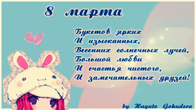 (384x216, 46Kb)