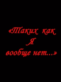  (200x266, 15Kb)