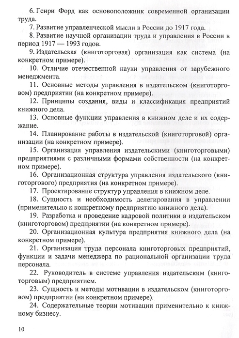  (493x698, 195Kb)