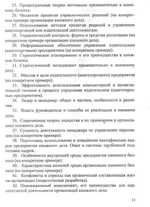  (506x699, 173Kb)