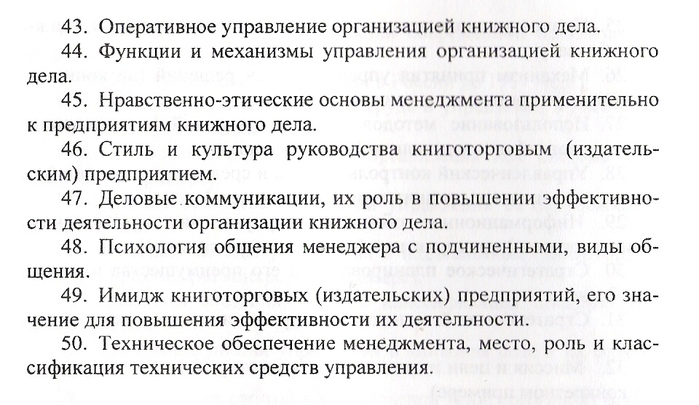  (699x405, 148Kb)