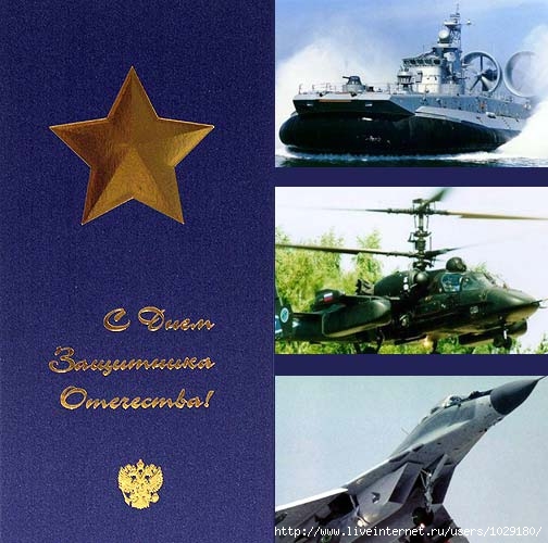 23feb (504x500, 45Kb)