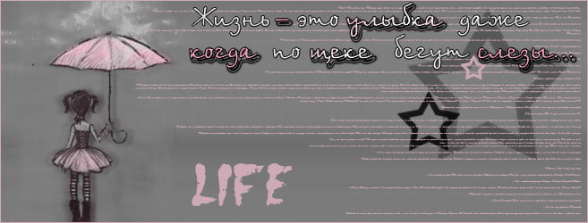  (657x250, 131Kb)
