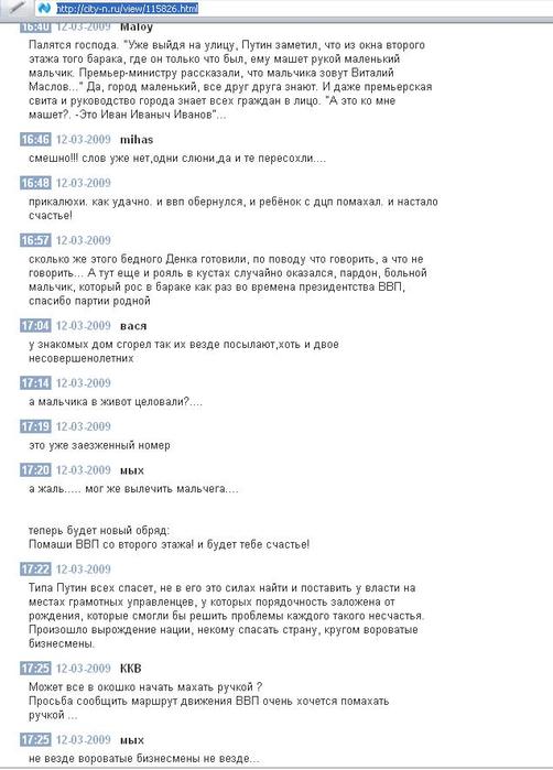  (502x699, 54Kb)
