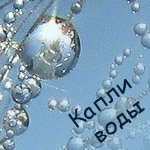  (150x150, 40Kb)