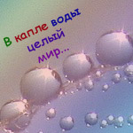  (150x150, 34Kb)