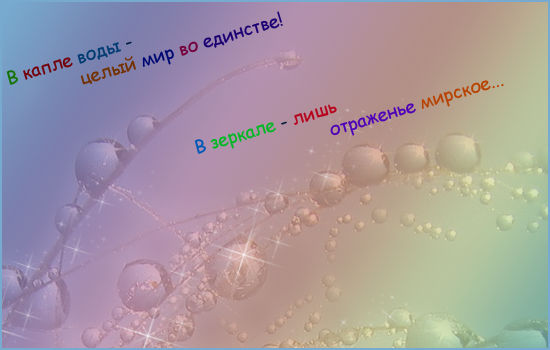  (550x350, 217Kb)