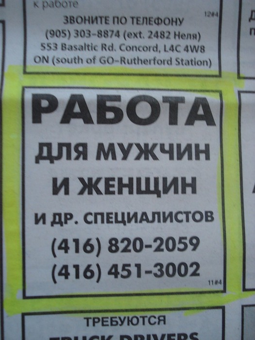  (525x700, 81Kb)